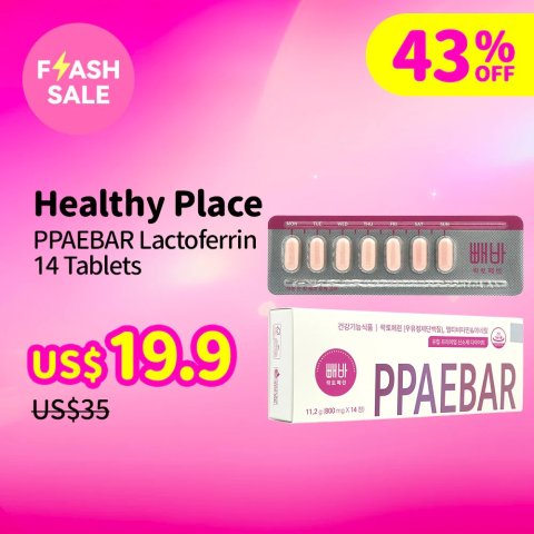 Healthy Place PPAEBAR 乳铁蛋白片 14片