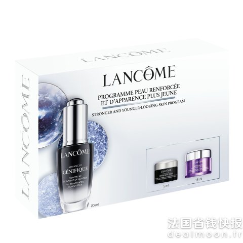 小黑瓶精华 20ml礼盒