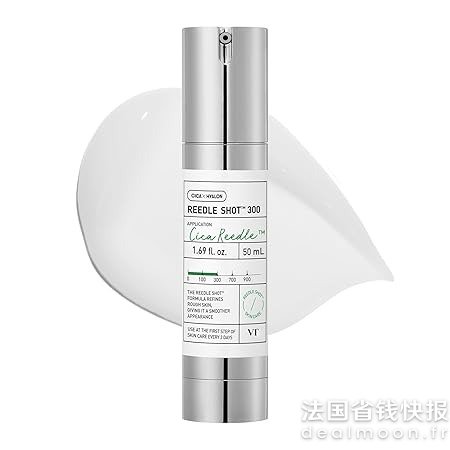 提升肌肤弹性！VT Shot 300 微针精华 50ml