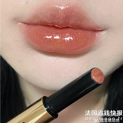 Hourglass暖调橘棕琥珀+金色细闪 黄皮友好固体唇蜜#80