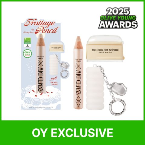 Too cool for school21色卧蚕笔