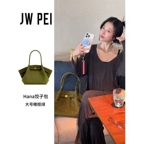 周雨彤同款！Hana Mini麂皮手提包 深橄榄色