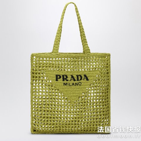 PradaHakeltasche 杉木色 带标志