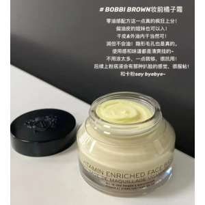 Bobbi Brown 橘子面霜 50ml