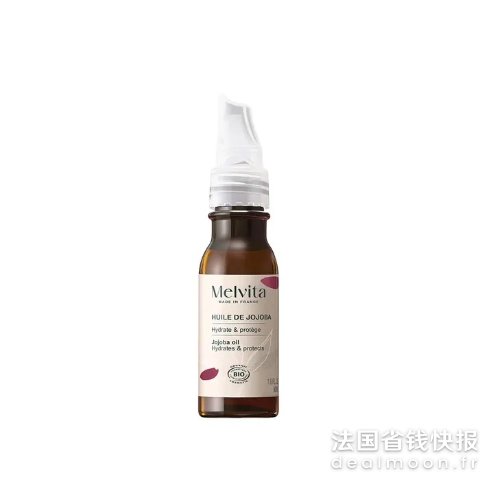 Melvita满€79减€10有机霍霍巴油 50ml