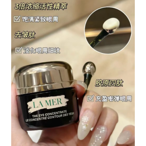 眼部精华 15ml