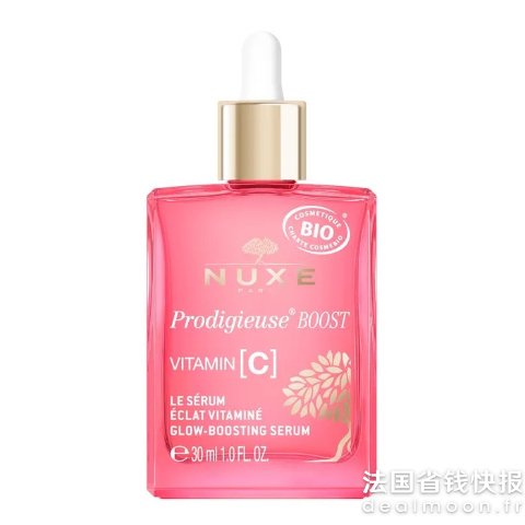 Nuxe维C亮肤精华 30ml