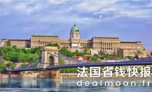 法国多地可出发！！住宿有2-7晚可选>>布达佩斯4星酒店+往返机票