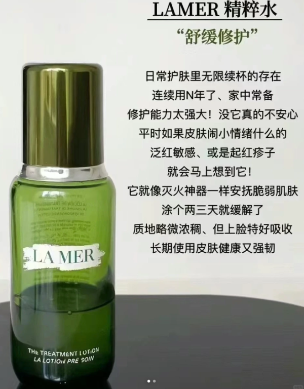  精华液 150ML