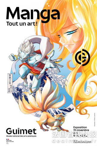 吉美博物馆 12月7日 免费开放！