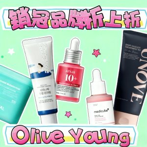 美迪惠尔面膜低至$1.3/片😱