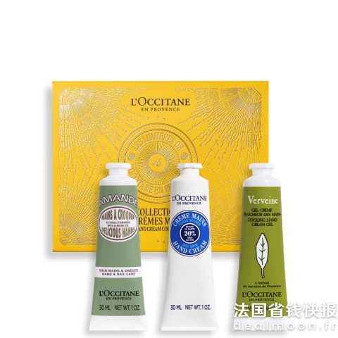 L Occitane馥郁护手霜 3支