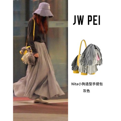 刘诗诗同款！Nita 狗狗包