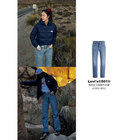 Levi s501 Curve High Waist Straight Leg Jeans