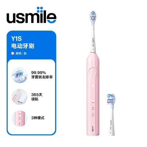 Y1S 电动牙刷