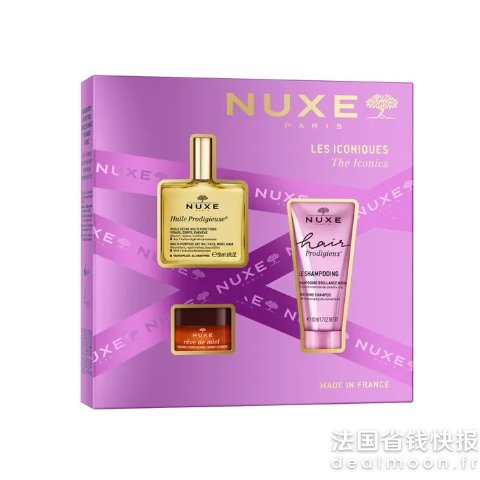 Nuxe小金油50ml护肤套装