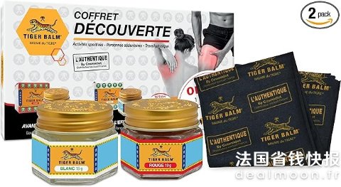 Tiger Balm闪促随时截止！体验套装 19g*2罐