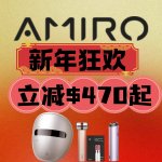 新年大促🧧AMIRO 买美容仪赠$199的盲盒 至高省$470💥
