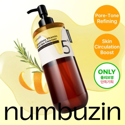 numbuzin No.5 美白洁面泡沫 300ml
