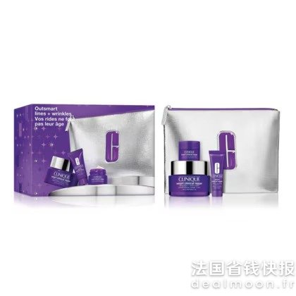 Clinique紫光抗老面霜套装