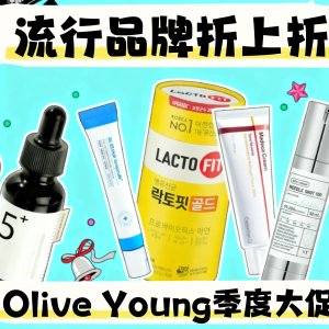 积雪草防晒霜$23😌无惧阳光