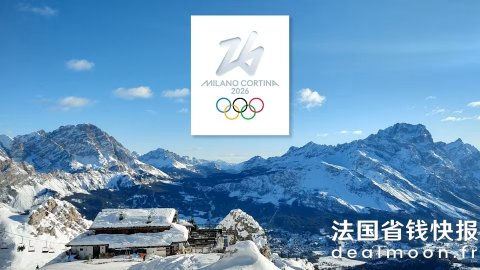 点击查看具体信息2026米兰冬奥会中国队项目赛程