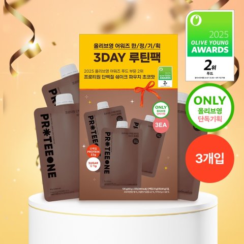 PROTEEONE 巧克力蛋白粉 3包