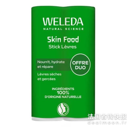 WeledaSKIN FOOD 修护润唇膏 2支装