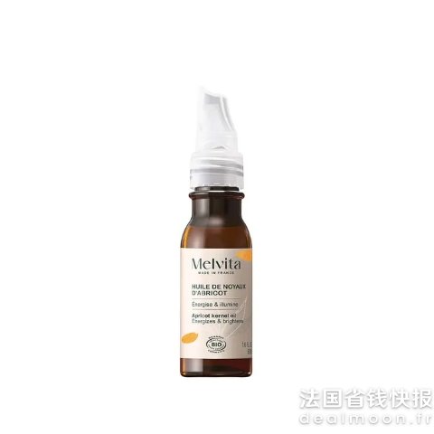 Melvita满€79减€10有机杏子油 50ml