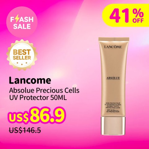 菁纯 防晒霜 50ML