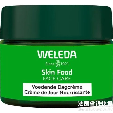 WeledaSKIN FOOD 滋养日霜 干性肌 40ml