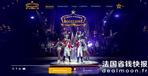 绝对是你蕞值得看的马戏团！