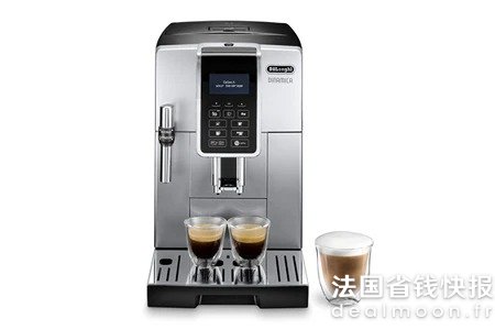 DelonghiDINAMICA 全自动咖啡机