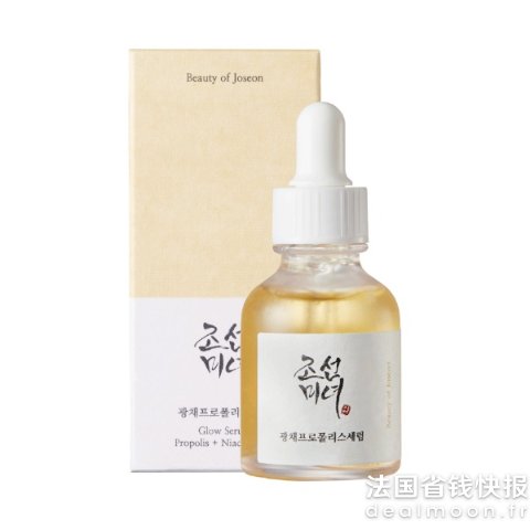 黎明精华 30ml