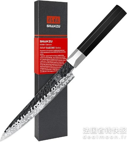 SHANZU加车享8折手工锻造万能刀 15cm