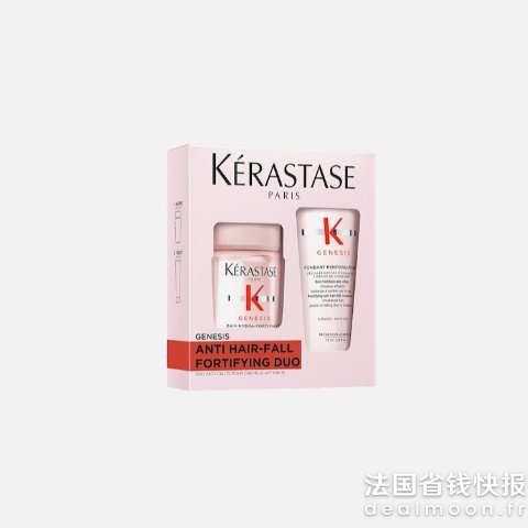 Kerastase元气姜尝鲜套装