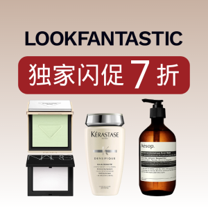 7折！伊索大瓶洗手液€26！