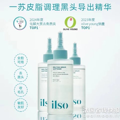 黑头导出液150g+棉片40片