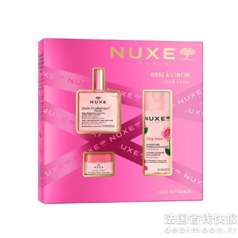 Nuxe小粉油50ml 礼盒