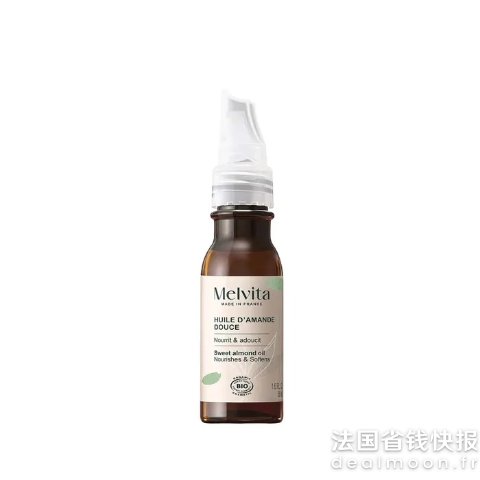 Melvita满€79减€10有机甜杏仁油 50ml