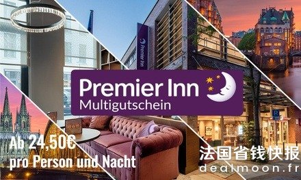 平均仅€24.5/人/晚！全德60家可享>>Premier Inn 酒店双人房 1晚