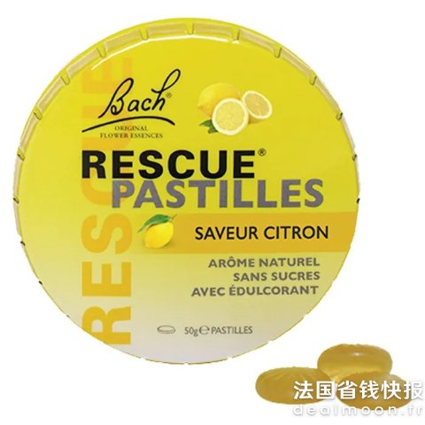 舒缓焦虑糖-柠檬味