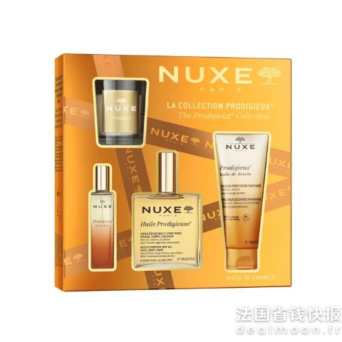 Nuxe小金油100ml 礼盒