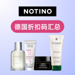 2025德国 Notino 折扣汇总 | 必买品牌推荐