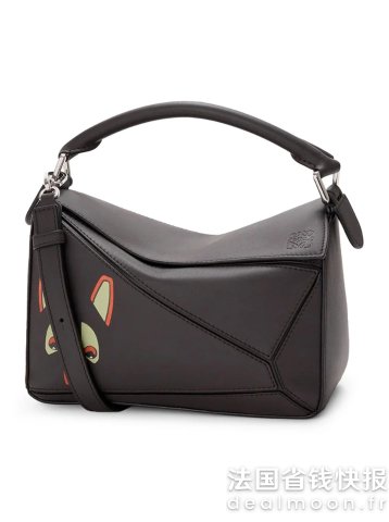 Loewe小号牛皮Puzzle包