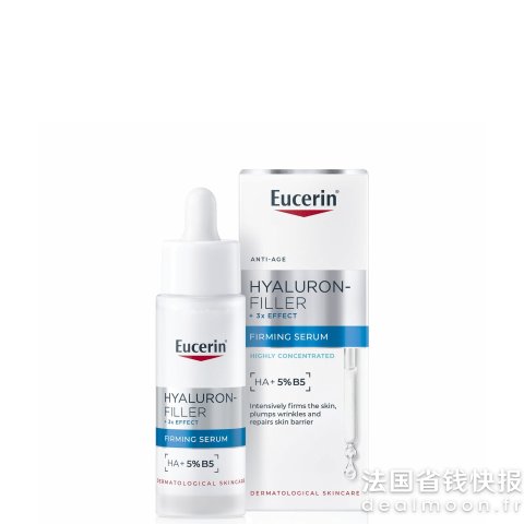 Eucerin玻尿酸紧致精华 30ml