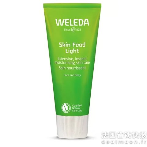 Weleda小绿管修护霜 清爽版 75ml