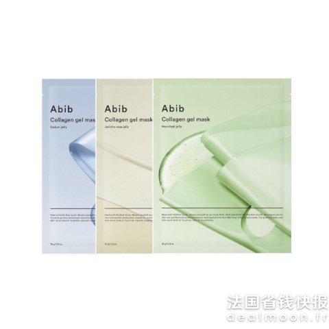 补水强、服帖、敏感肌不挑人胶原面膜 35g