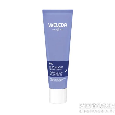 WeledaIRIS 保湿晚霜 30ml