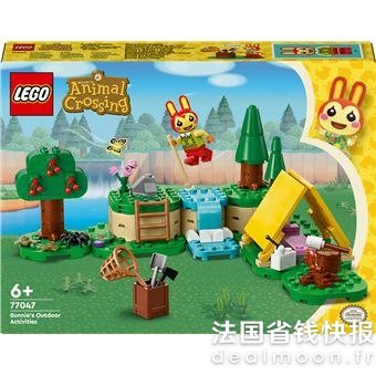 LegoLEGO Animal Crossing Clara户外活动